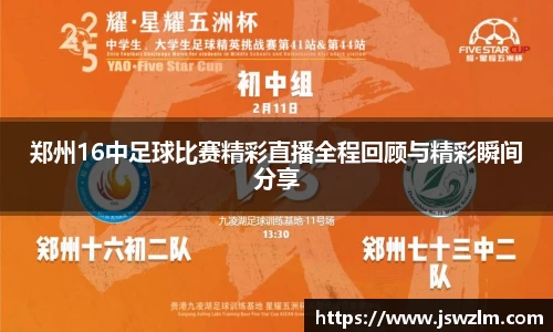 qy球友会体育
