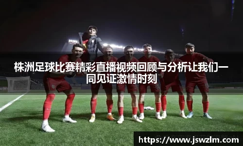 球友体育app免费看球