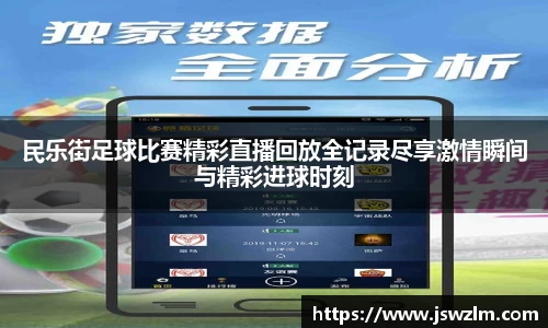 球友体育在线直播观看