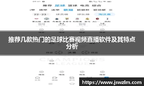 球友体育app免费看球