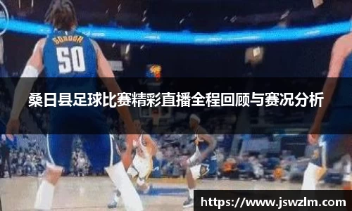 球友体育在线直播观看