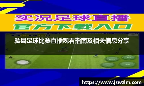 球友体育