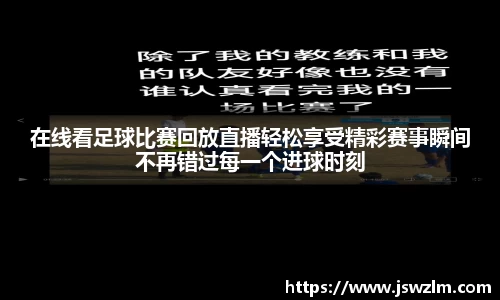 球友体育在线直播观看