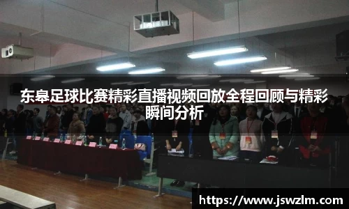球友体育在线直播观看