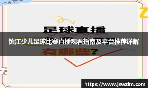 球友体育在线直播观看