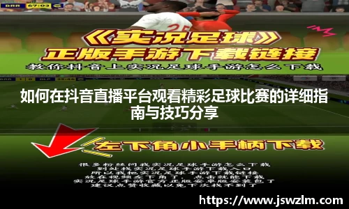 球友体育