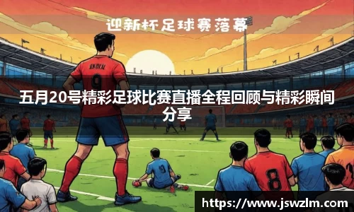 qy球友会体育