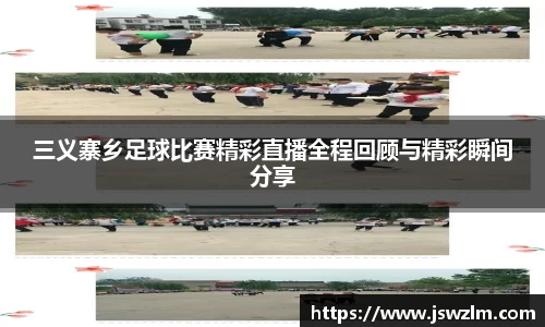 球友体育