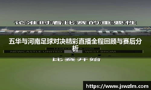 球友体育app免费看球