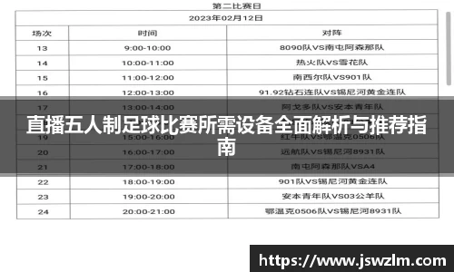 球友体育app免费看球