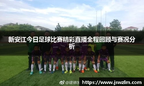 球友体育在线直播观看