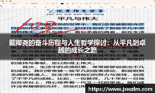 球友体育