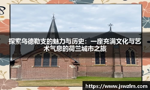 球友体育app免费看球