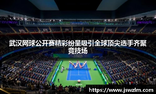 球友体育在线直播观看
