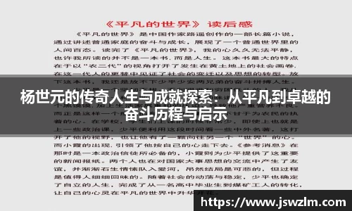 qy球友会体育