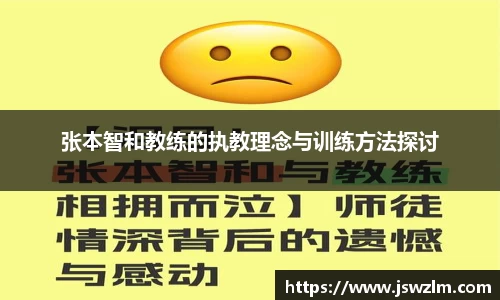 球友体育在线直播观看