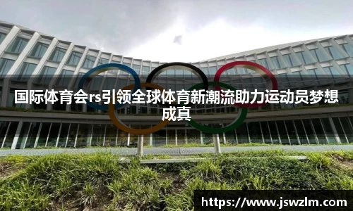 qy球友会体育