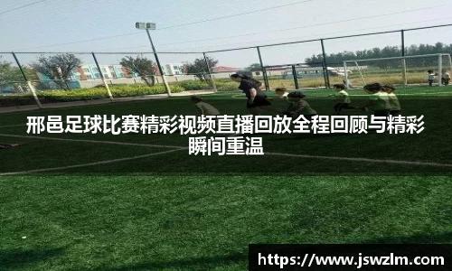 球友体育