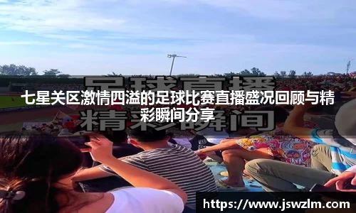 球友体育
