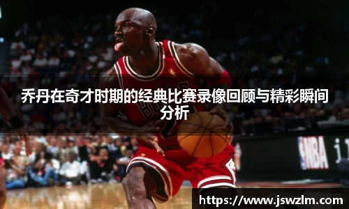 球友体育