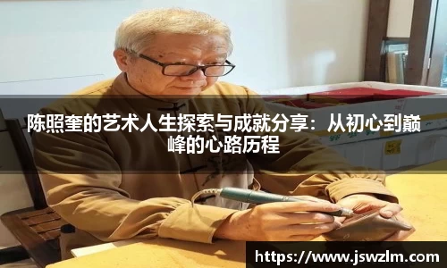 球友体育