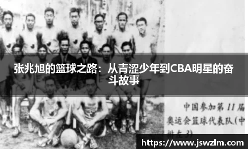 球友体育app免费看球