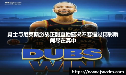 球友体育在线直播观看