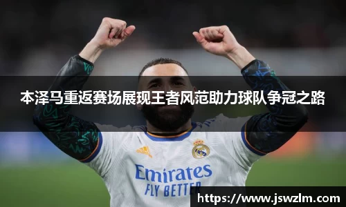 球友体育在线直播观看