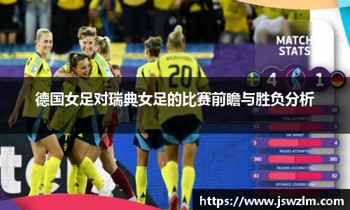 球友体育在线直播观看