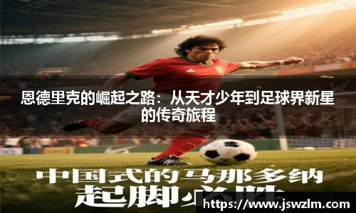 球友体育在线直播观看