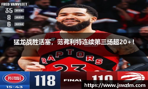 球友体育app免费看球